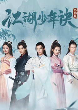 小玲和公第21章