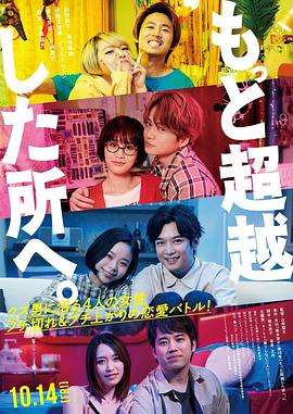女人是男人未来了