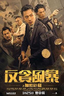 驴吊刘佳