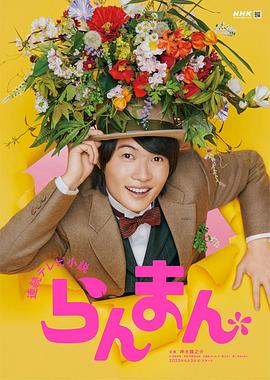 凤凰影视成仁台首页