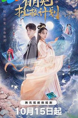 有你有我在线观看免费全集