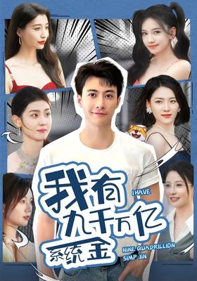 你能不能不撩我