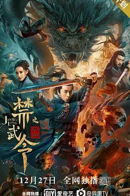 悬崖9