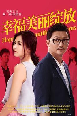 矢乃花音|1080p|下载