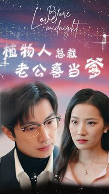 怒海潜沙秦岭神树在线观看