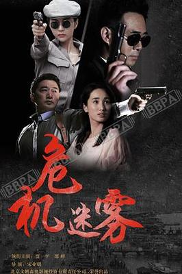 刘罗锅