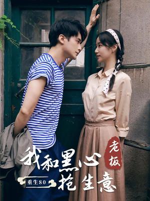 深夜食堂在线观看免费完整版