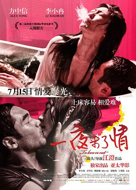 结婚狂想曲下载