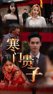 金装鬼打鬼完整版未删减在线观看