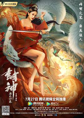 绝地枪王在线观看