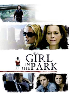 星汉灿烂电视剧在线播放