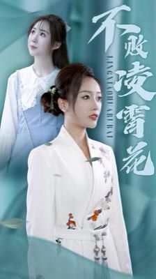 放纵的青春小说全文