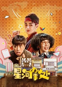 终结者5在线观看