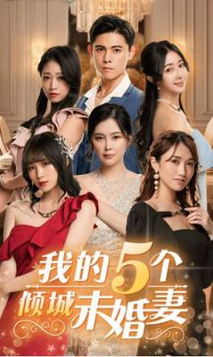 闺蜜电影在线观看