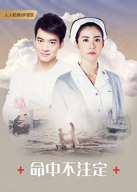 春纪我们约会吧最新一期