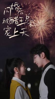 欧美日韩在线一