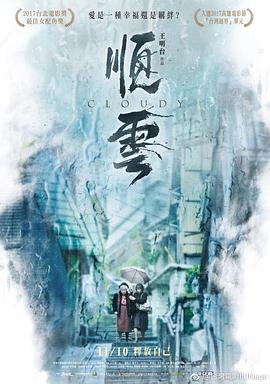 伟大的愿望中文完整版