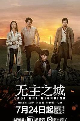 愤怒管理第一季