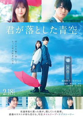隋唐英雄传4