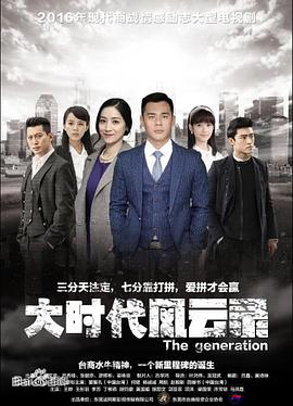 一个免费采集的亚洲凸轮