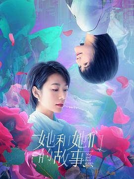 星巴克撩妹