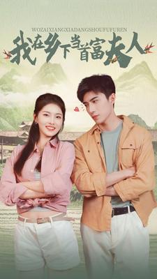 一起来看流星雨|电视剧