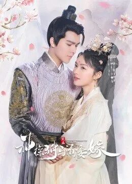 少年包青天3免费观看完整版