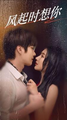 青谷子电视剧剧情介绍