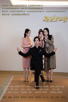 我唾弃你的坟墓2豆瓣