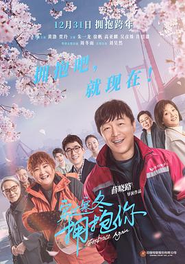 贴身校花2