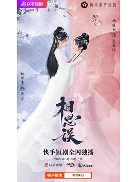 继室来袭