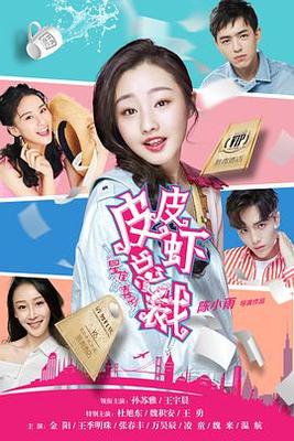 铁血将军电视剧