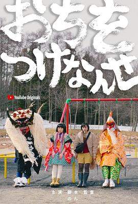 妈妈的朋友2017新版