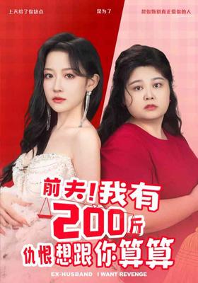 活着就是恶心在线看