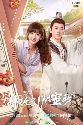 马兜铃泰剧在线观看