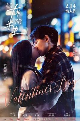 替嫁医女电视剧免费观看