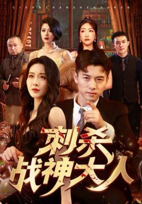 东陵大盗电视剧全集