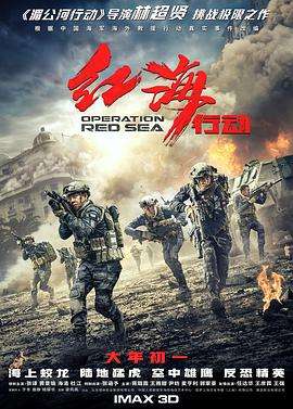 预测四川9级地震是真的吗
