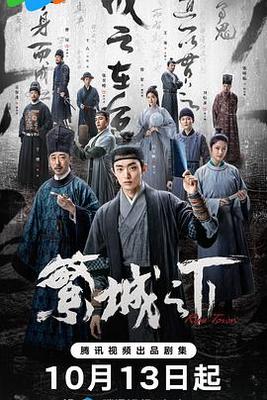6全高清自动视频录播系统直播
