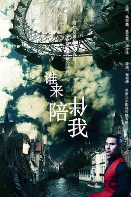 幸福美丽绽放演员表介绍