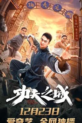 制片人