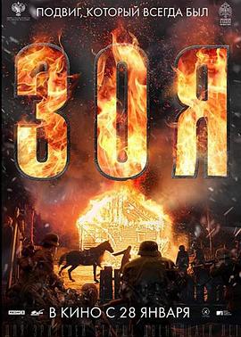 飞哥大英雄下载