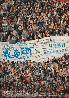 金宵大厦在哪个app可以看