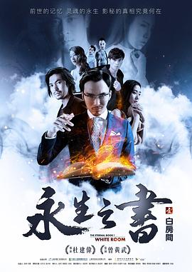 布衣真精华123456