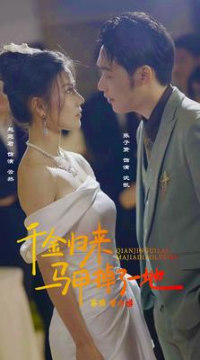 王牌对王牌第六季免费观看完整版