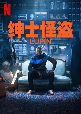 鬼玩人