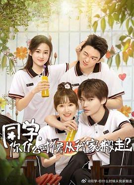 美女的超强近卫免费阅读正版