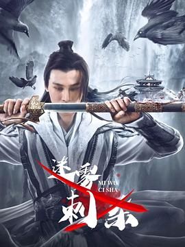漂亮书生在线观看