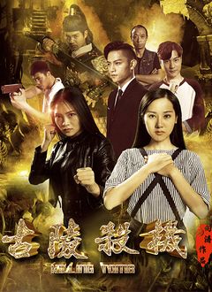 67194成是人免费