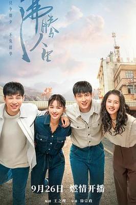 朋友的妈妈2015年11月12号上映